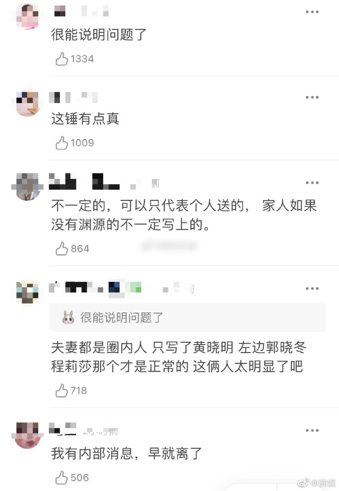 曾爆愛玩出名!網抓黃曉明、Angelababy再傳婚變「關鍵證據」:真的離了