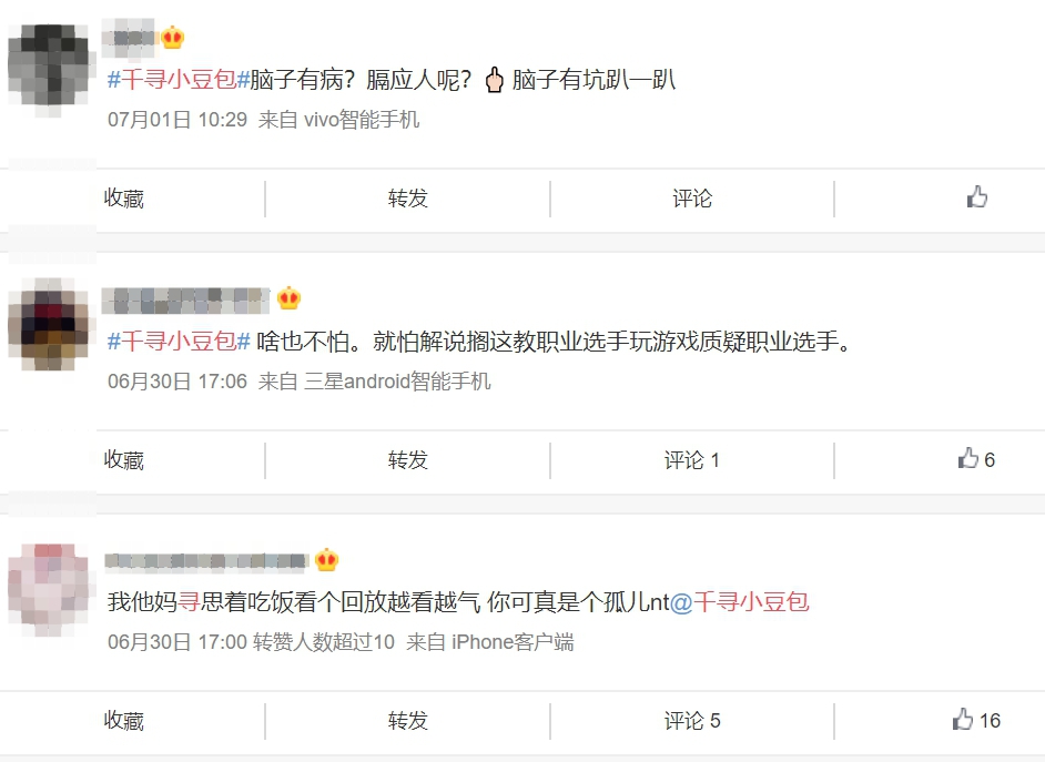 出包慘被罵爆!超兇女解說「中洞大開」解放深溝 網:本斥但大