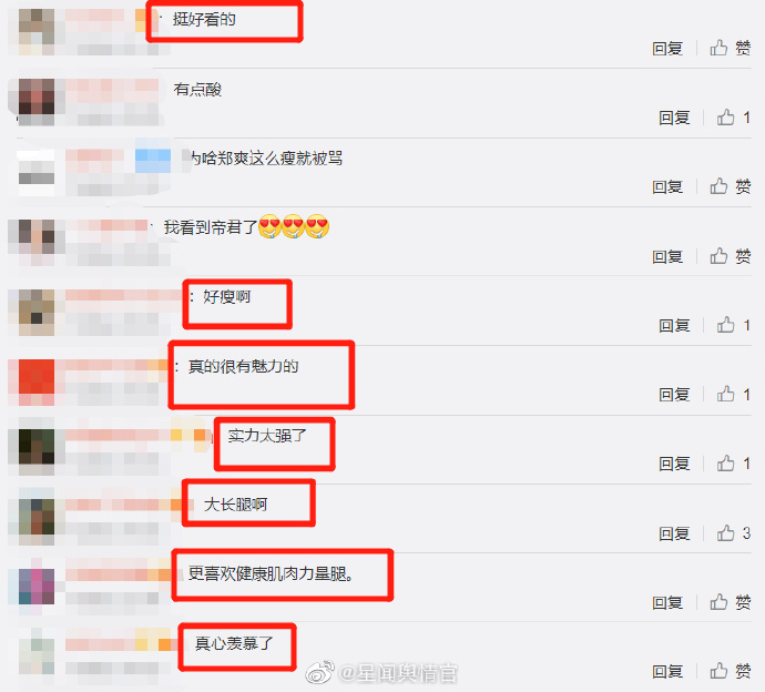 瘦到剩骨頭!楊冪「未修圖流出」 網嚇歪:好像被吸乾一樣!