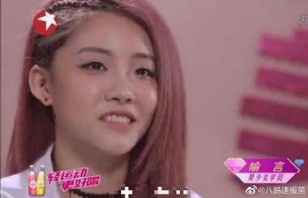 長相驚變!THE9喻言「古早青澀照」流出 網驚:真的幻滅了