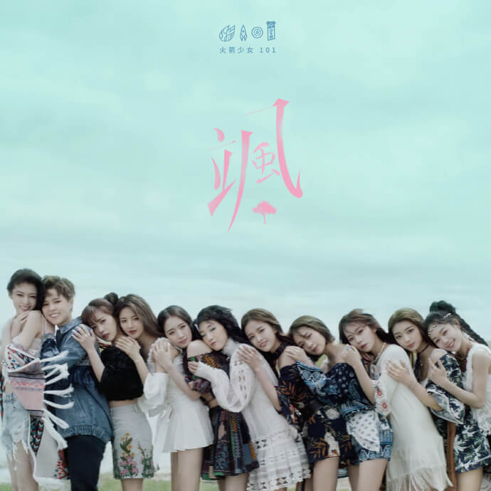 「火箭少女」畢業照成靈異照!網揪「放大後」嚇歪:好像人偶娃娃