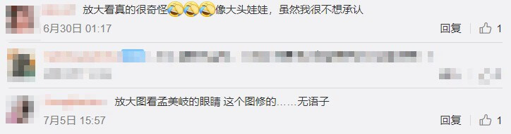 「火箭少女」畢業照成靈異照!網揪「放大後」嚇歪:好像人偶娃娃