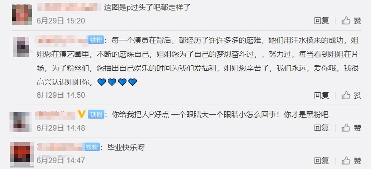 「火箭少女」畢業照成靈異照!網揪「放大後」嚇歪:好像人偶娃娃