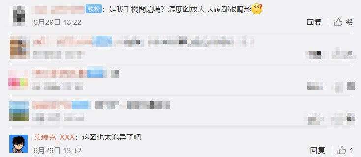 「火箭少女」畢業照成靈異照!網揪「放大後」嚇歪:好像人偶娃娃