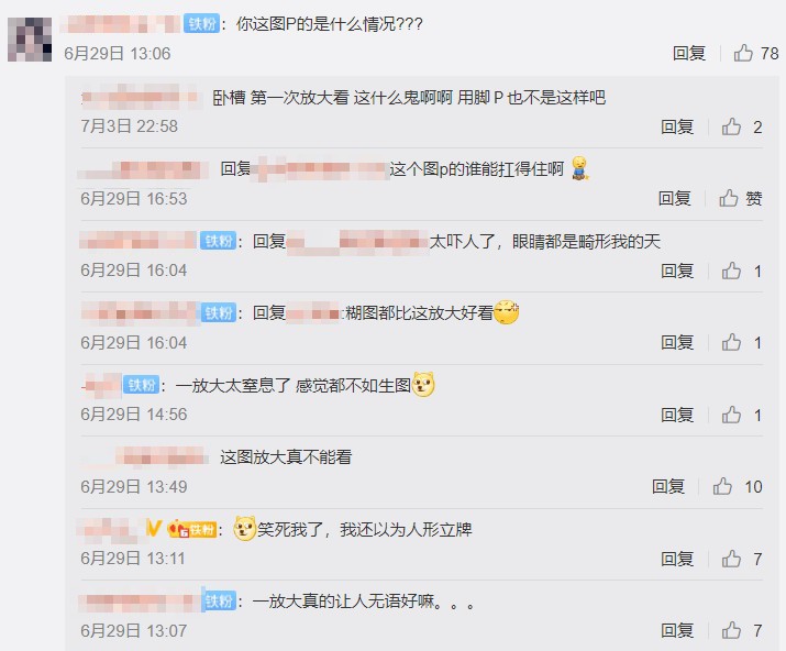 「火箭少女」畢業照成靈異照!網揪「放大後」嚇歪:好像人偶娃娃