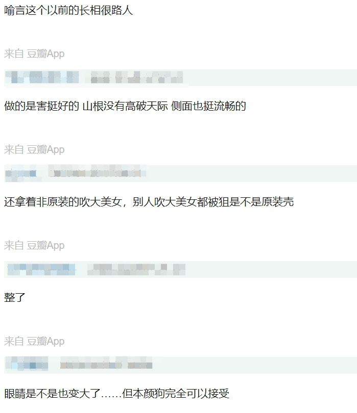 長相驚變!THE9喻言「古早青澀照」流出 網驚:真的幻滅了