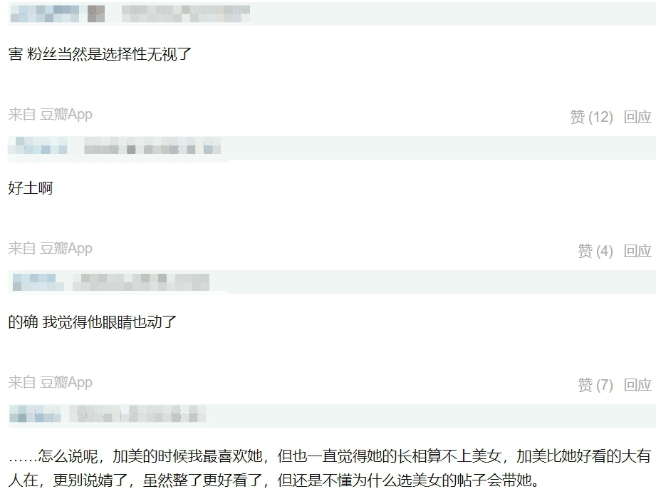 長相驚變!THE9喻言「古早青澀照」流出 網驚:真的幻滅了