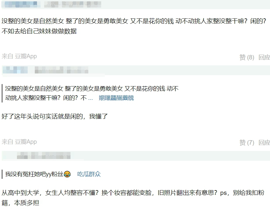 長相驚變!THE9喻言「古早青澀照」流出 網驚:真的幻滅了