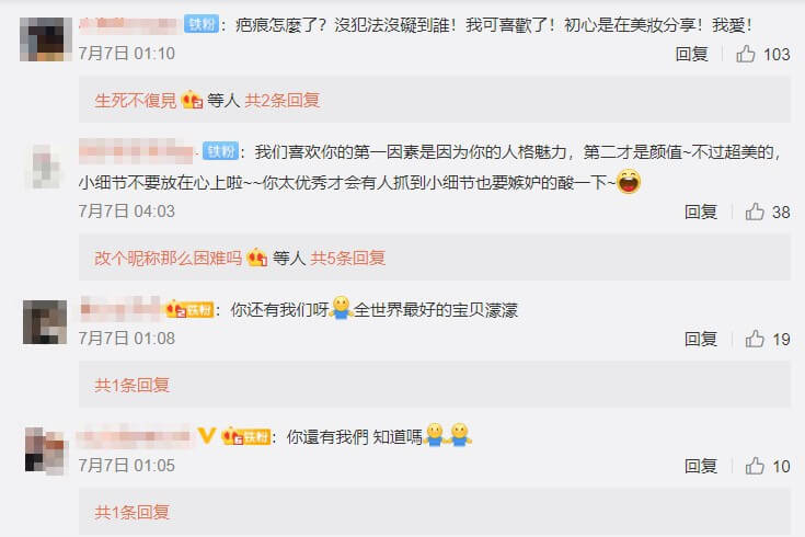 整形疤痕再被翻!網抓包周揚青「眼睛上面一整條」 經紀人曝光暖心舉動
