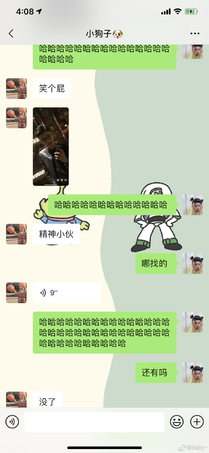 顏值嚴重降低?100KG厚片女孩曝光「老公青澀矬照」 「超狂反差」網全笑歪!