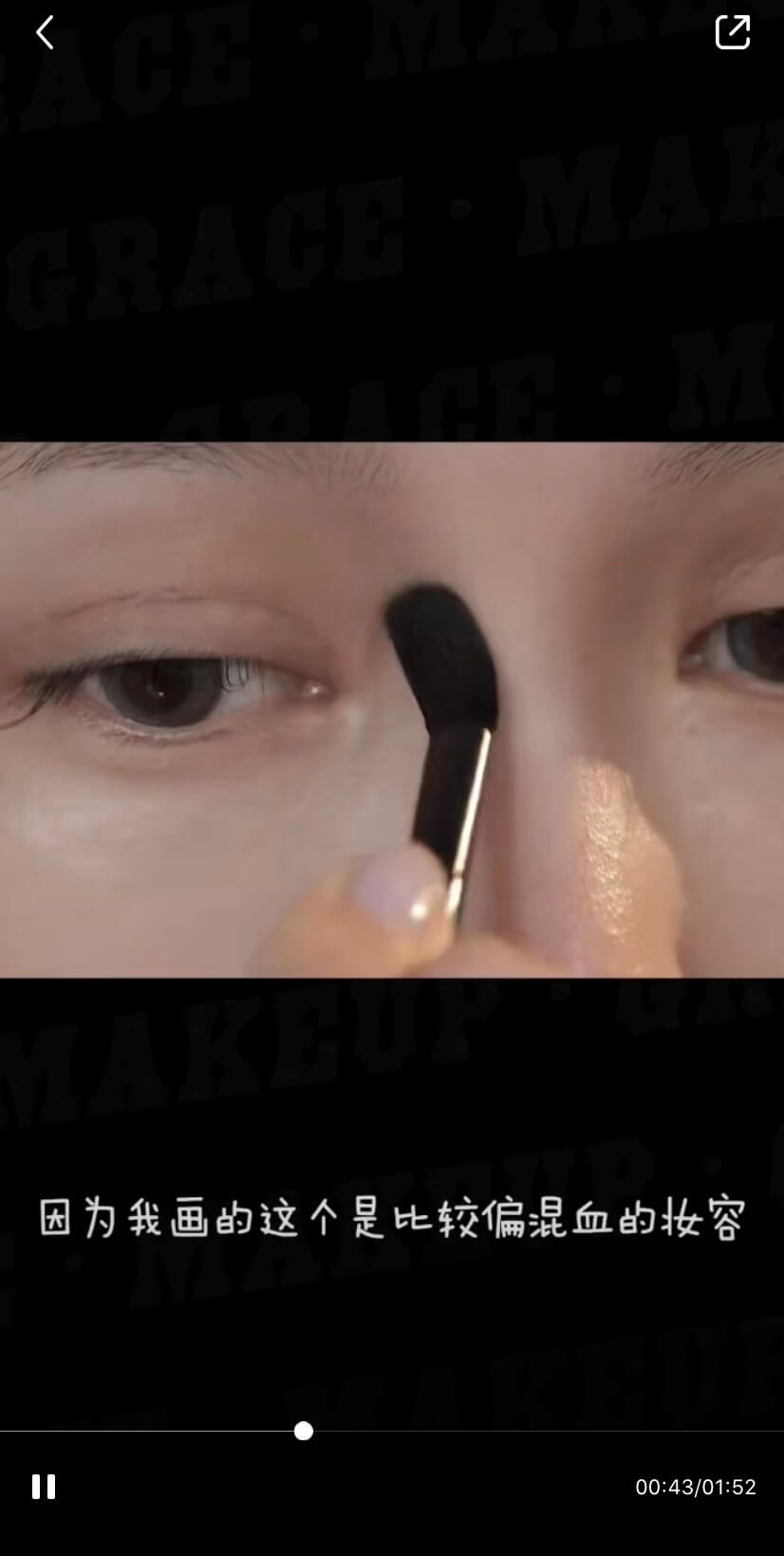 整形疤痕再被翻！網抓包周揚青「眼睛上面一整條」　經紀人曝光暖心舉動