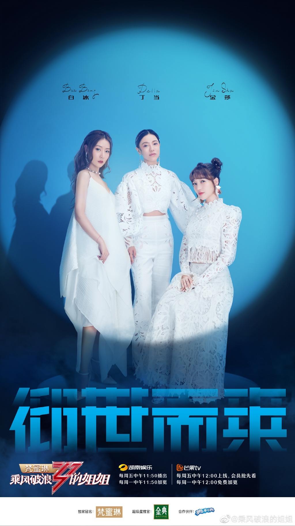 唱太好卻墊底！丁噹爆「慘被淘汰」　網罵爆：黑幕未免太明顯