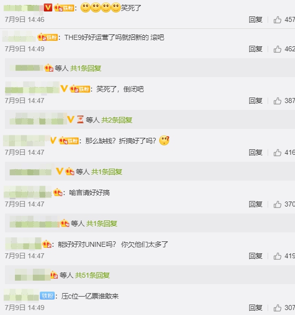 THE9成團才一個月!《青春有你3》「正式開跑」 網傻眼:那麼缺錢?