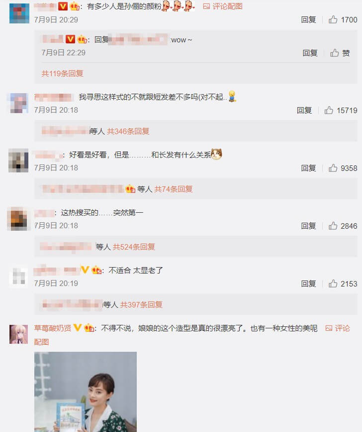 《甄嬛傳》娘娘終於留長髮！孫儷「罕曝新髮型」嚇歪網：太美！