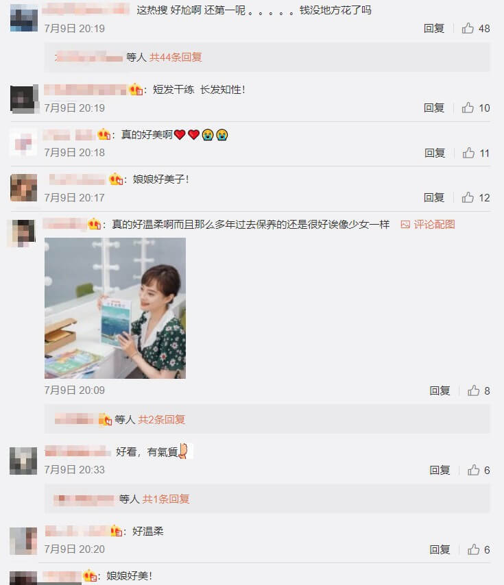 《甄嬛傳》娘娘終於留長髮！孫儷「罕曝新髮型」嚇歪網：太美！