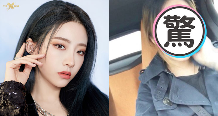 長相驚變!THE9喻言「古早青澀照」流出 網驚:真的幻滅了