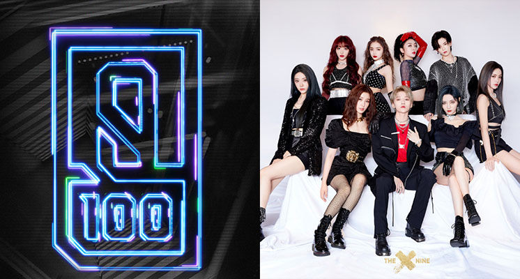 THE9成團才一個月!《青春有你3》「正式開跑」 網傻眼:那麼缺錢?