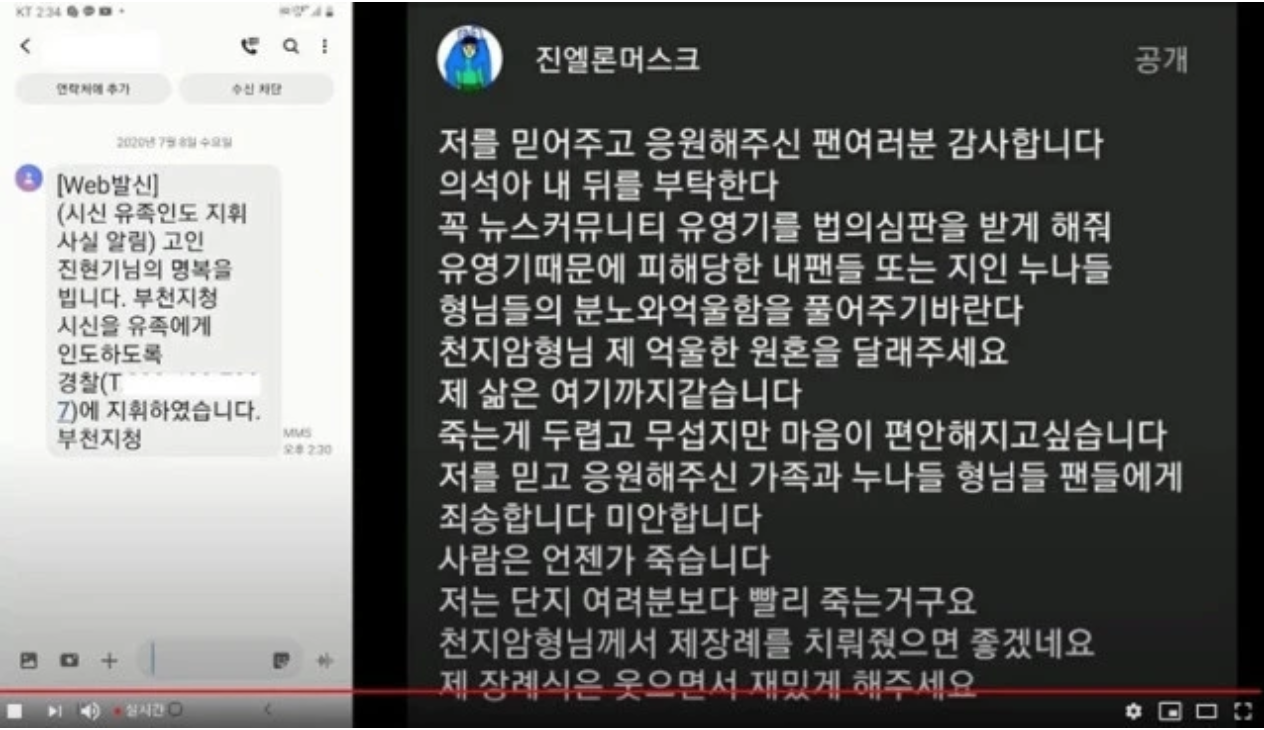 韓國「元組網紅」疑因抑鬱自20樓跳下自殺 遺言請求:把喪禮辦的搞笑點