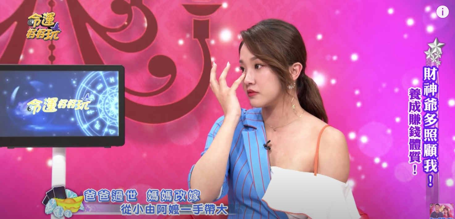 「爸爸被你剋死!」 女星噴淚坦言童年因「八字命格」遭棄養