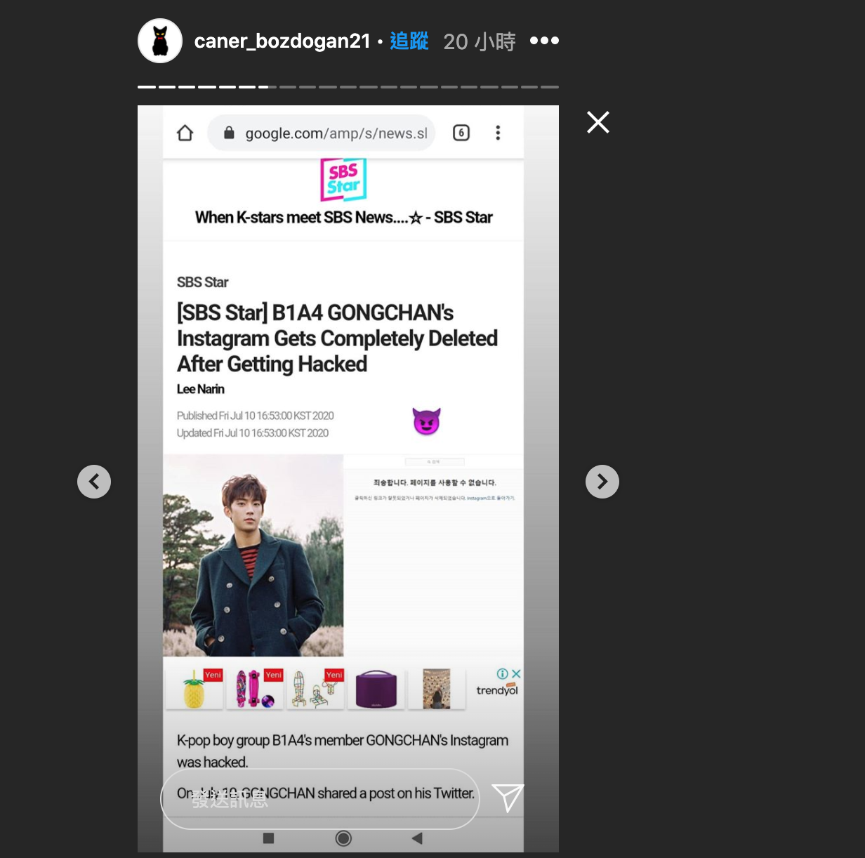 男星IG被盜!駭客囂張開直播、公開個資 粉絲怒「他是慣犯!」