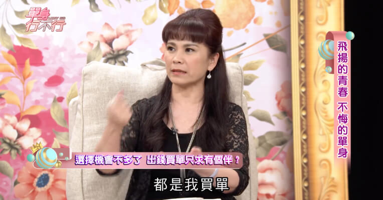 遇2渣男耗26年歲月！凃佩岑從正宮淪小三　節目吐心聲：不懂愛自己