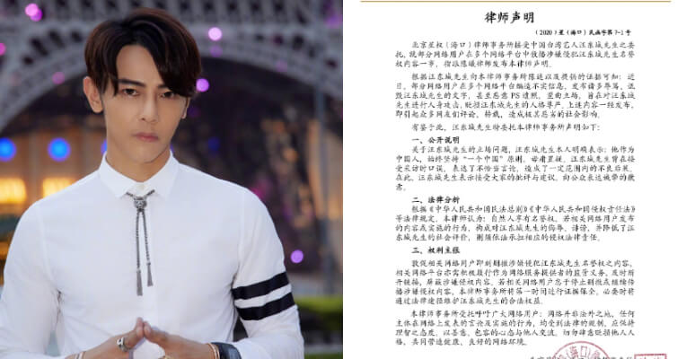 玩遊戲引風波！汪東城為「口誤」道歉　堅稱：我是中國人