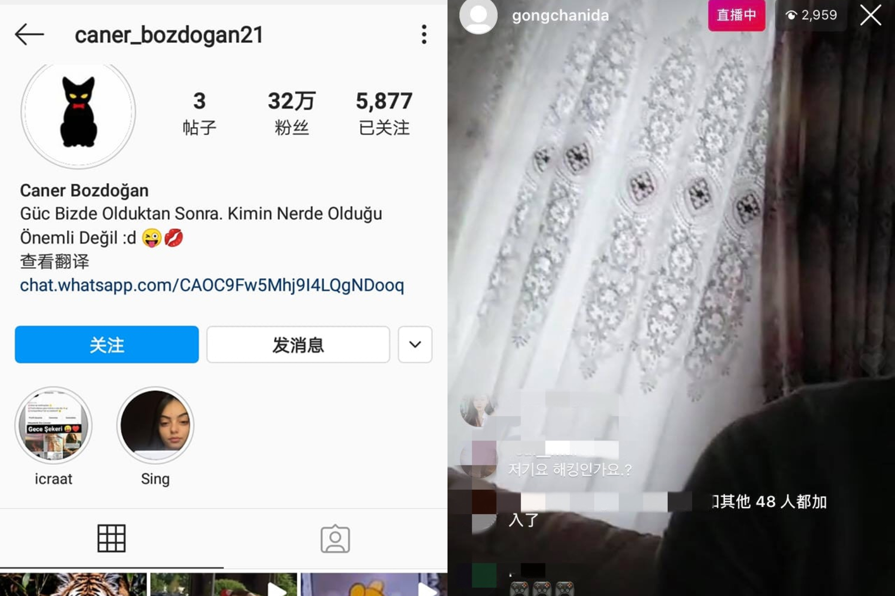 男星IG被盜!駭客囂張開直播、公開個資 粉絲怒「他是慣犯!」