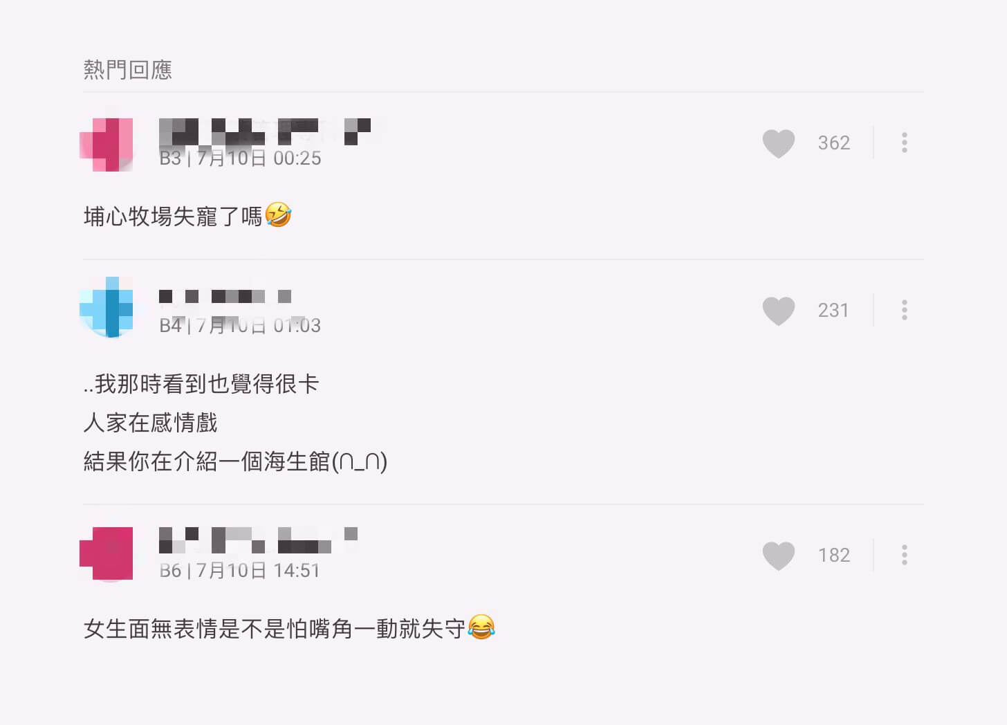 《炮仔聲》再升級!業配文竟變感人台詞 網笑翻:不能喝水的時候看