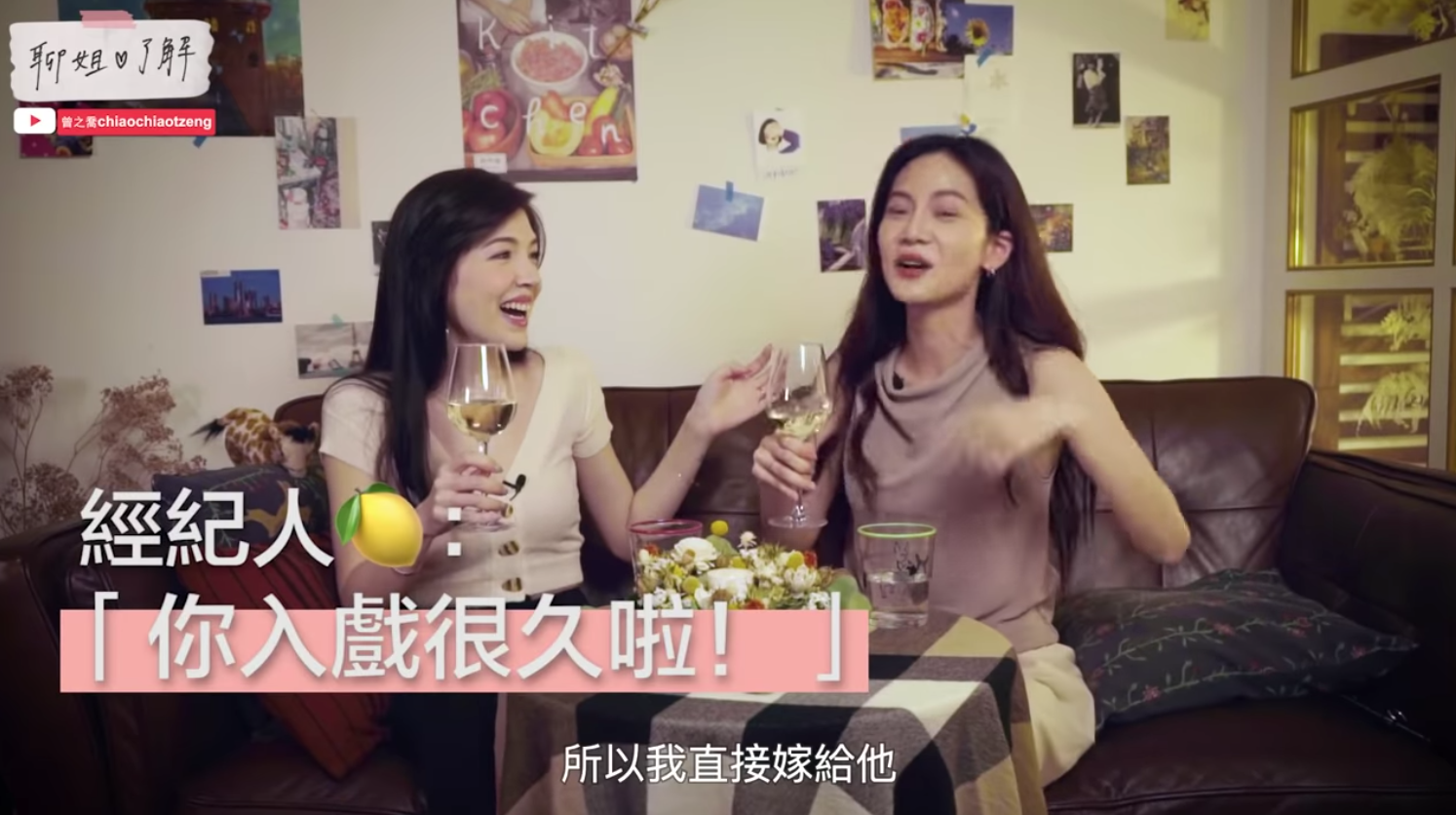 曾之喬自爆瘋狂「倒追」辰亦儒  一見鐘情遭酸「入戲太深」