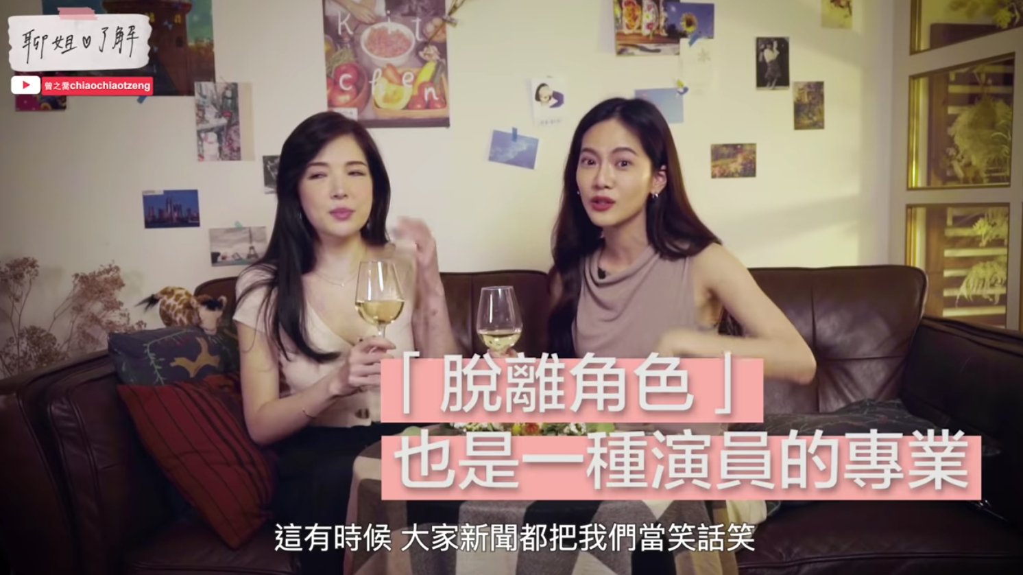 曾之喬自爆瘋狂「倒追」辰亦儒  一見鐘情遭酸「入戲太深」