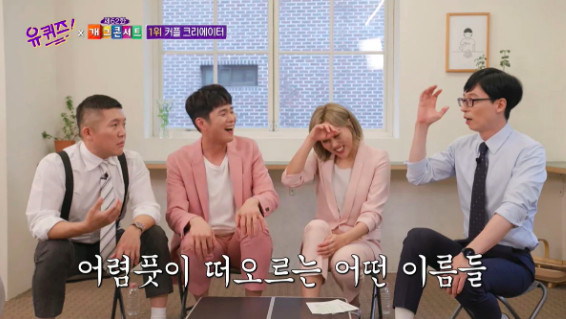 零負評國民大神也曾被厭棄 劉在錫：假裝不知道 轉念更照顧後輩