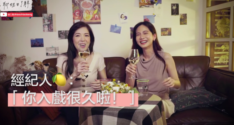 女星曾之喬近來跨界當起Youtuber，經營系列主題《聊姐了解》 ，常常邀請許多藝人上節目大談事業、感情等心路歷程。昨日她與許瑋甯聊到愛情時，竟自爆原來老公辰亦儒是她「倒追」來的。