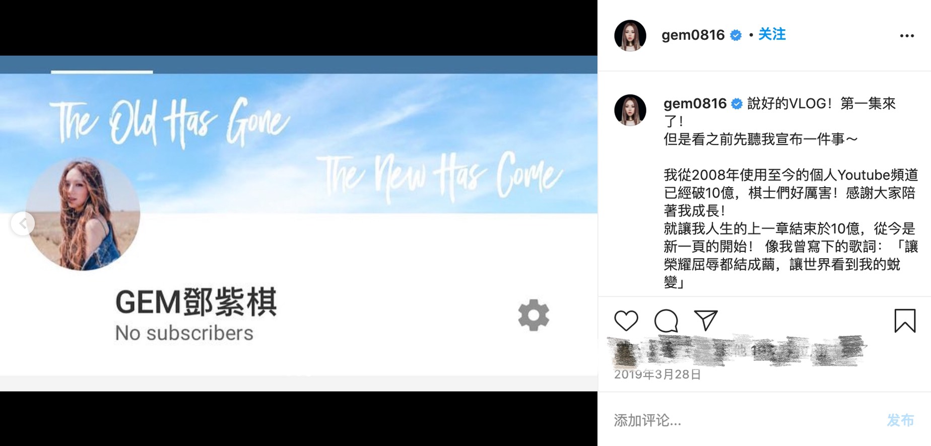 出道12週年 小天后鄧紫棋罕見鬆口:想哭 我也愛你們