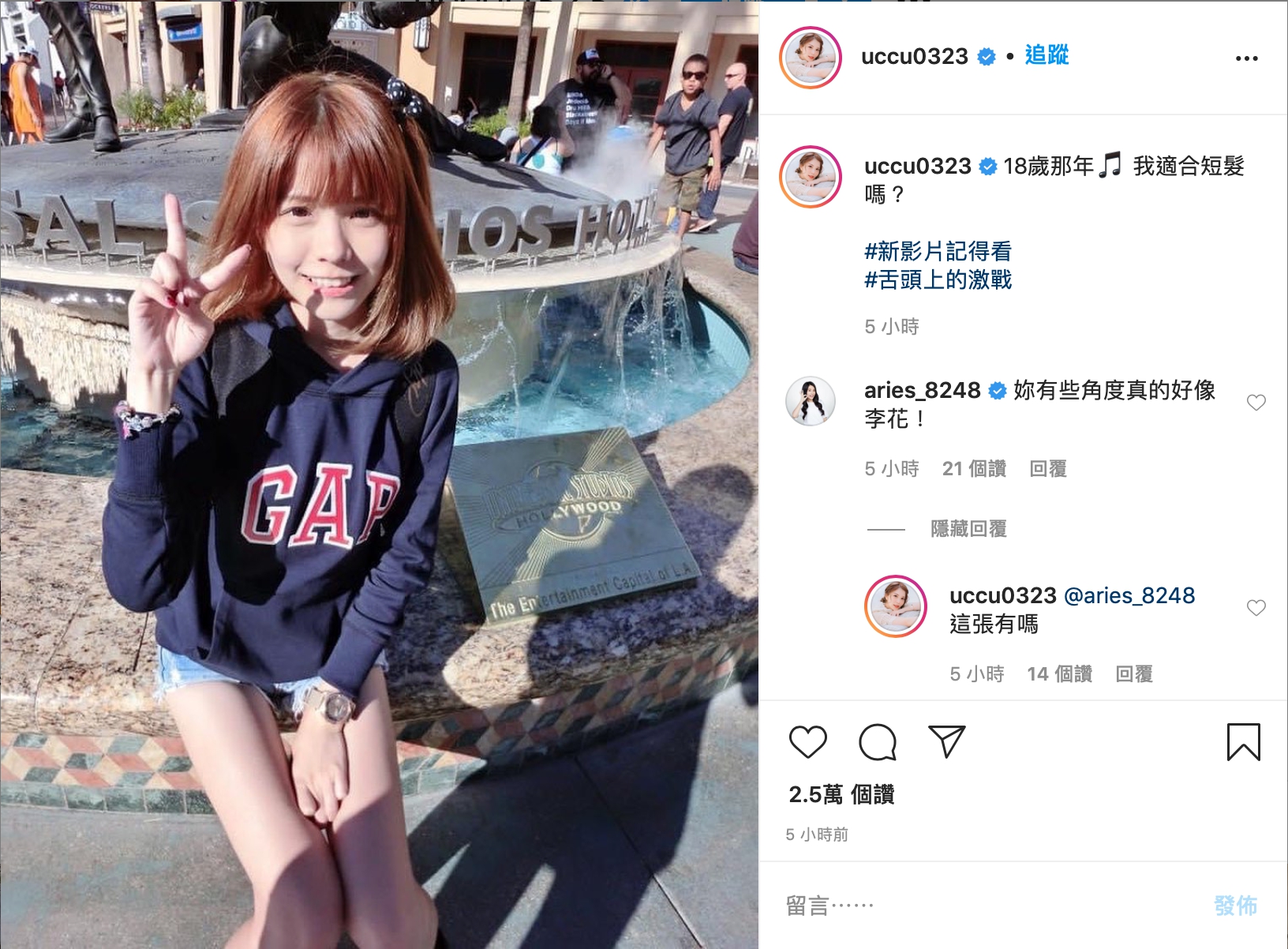 瑀熙陳年舊照出土!俏麗短髮好青澀 網驚:太嫩了吧!