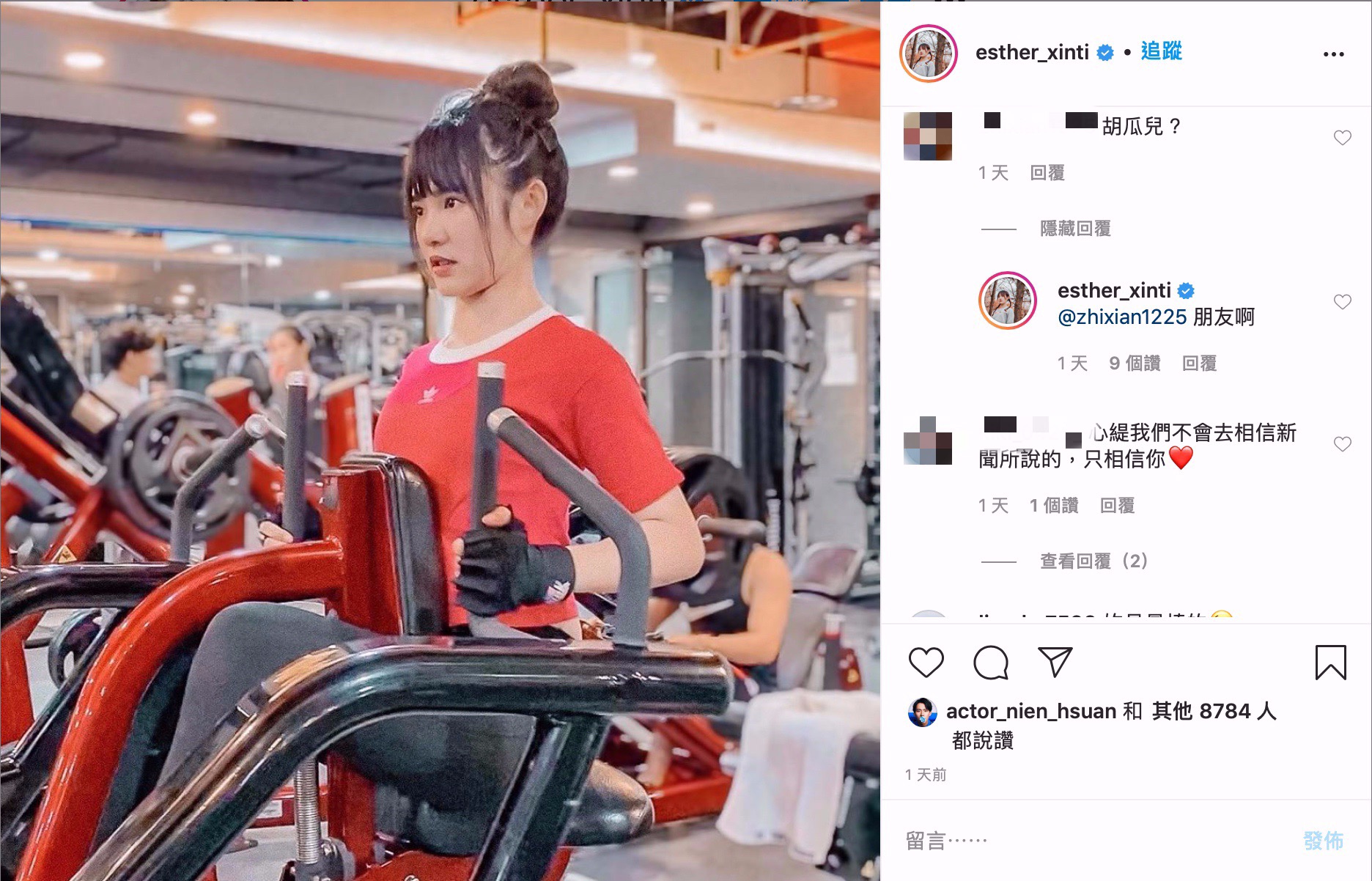 分手後首PO「委屈就大哭一場」！被問胡瓜兒　吳心緹親自回應