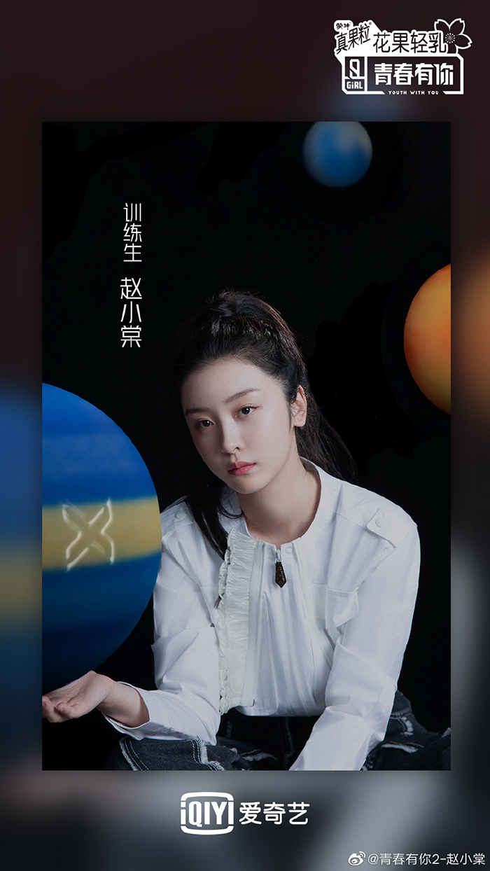 剛出道就翻車？THE9趙小棠開嗆「都不正常」　網傻眼：有夠沒素質