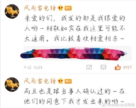 剛出道就翻車？THE9趙小棠開嗆「都不正常」　網傻眼：有夠沒素質