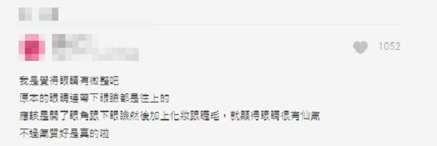 女大18變?Irene舊照出土「高中撞臉雪炫」 網:眼睛一定有整