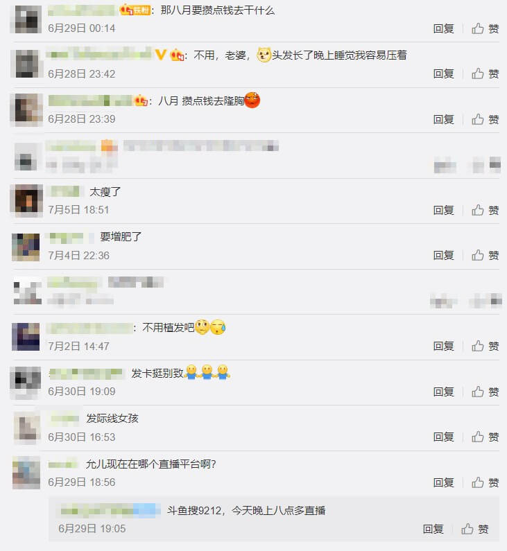 乾爹斗內破千萬!正妹直播主求禮物「快要吃不飽」 網傻眼:太做作