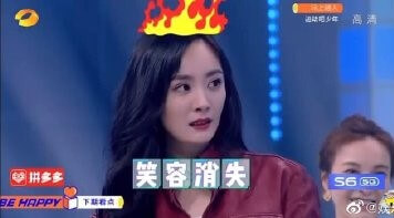 當面遭嗆演技差!楊冪「瞬間變臉」 網傻眼:玩不起別玩!