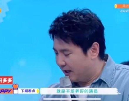 當面遭嗆演技差!楊冪「瞬間變臉」 網傻眼:玩不起別玩!