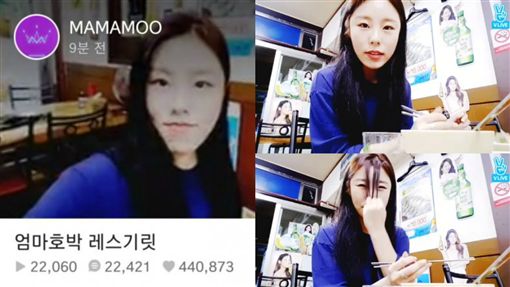 2017年8月26日，輝人久違的開直播與粉絲聊天。在吃飯的輝人唸出菜單上的菜名「蒸貝類」，一句無心的話竟遭黑粉惡意解讀為輝人在物化女性。直播途中，輝人用韓文講出「媽媽南瓜（엄마호박）」一詞，讓粉絲以為輝人是否在用其英文諧音罵人，且之後更數度有聽起來類似「Fxxk that shit」之類的不雅用語出現，且該直播平台是未成年可以觀賞的，對於偶像公開飲酒的行為，許多人自然無法接受。  隔日輝人也緊急發文道歉，表示自己對直播中怠慢的行為感到自責，寫下：「為了因為我輕率的行為感到失望的粉絲們而抱著歉意的心, 雖然是很晚的時間但還是發了文.為了成為更深思熟慮更謹慎的輝人, 今後會更加努力的，真的非常抱歉。」  許多粉絲看完後表示很心痛，也呼籲大眾勿過度放大檢視偶像行為，且MAMAMOO一直以來的形象都是以自然、搞笑為主，希望大家日後面對面對輝人的行為時可以避免講出許多攻擊的詞彙。