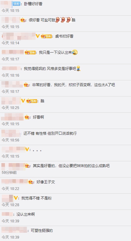 顛覆形象！THE9虞書欣「短髮新造型」曝光　網驚：撞臉Lisa？