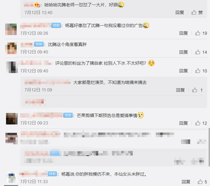 當面遭嗆演技差!楊冪「瞬間變臉」 網傻眼:玩不起別玩!