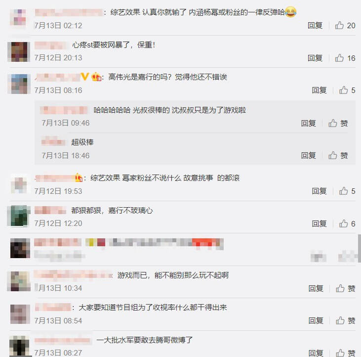 當面遭嗆演技差!楊冪「瞬間變臉」 網傻眼:玩不起別玩!