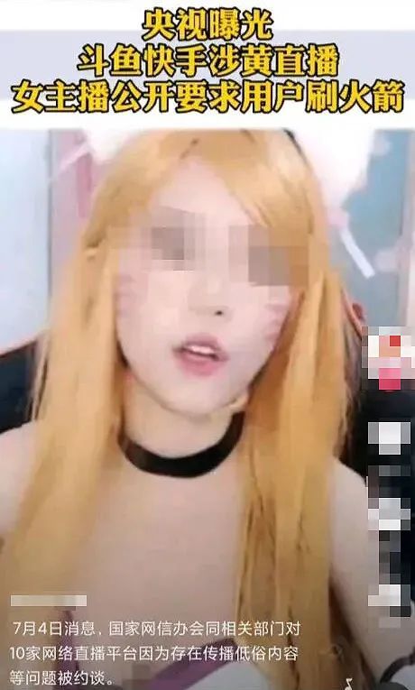 慘成謎片主角？實況正妹遭爆「不雅片流出」　本人氣炸回應！