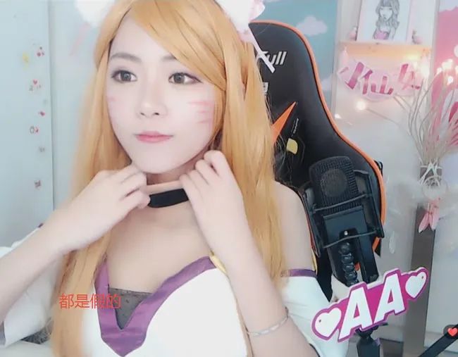 慘成謎片主角？實況正妹遭爆「不雅片流出」　本人氣炸回應！