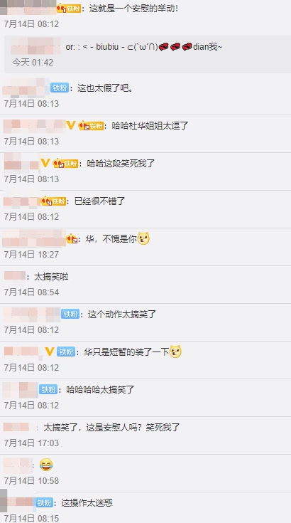 丁噹宣告淘汰!她暖心擦淚「下秒舉動」再被罵爆:假的不能再假!