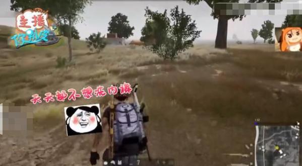 被閨蜜出賣！小清新實況主「直播大爆猛料」：從來不洗內內！