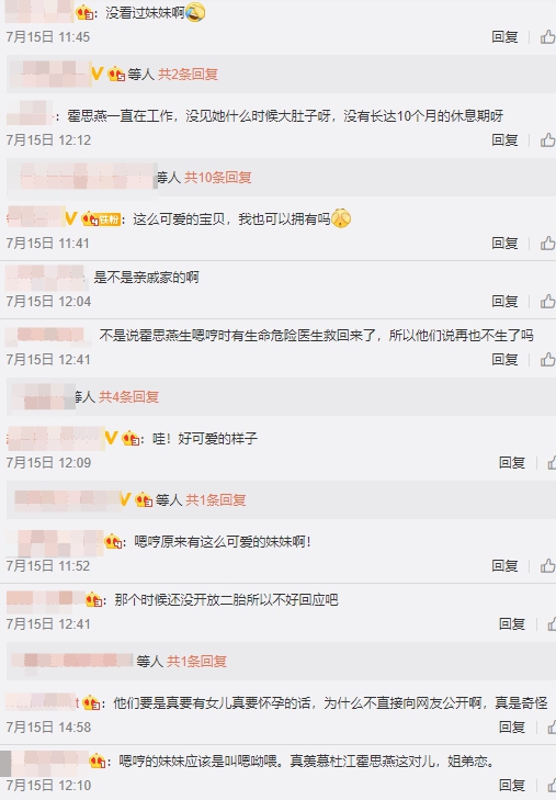 《爸爸5》嗯哼真的有妹妹？杜江「女兒正面曝光」　網嚇歪：女版嗯哼？